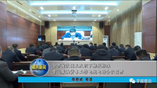 鹿邑新闻爆料热线,倾听民声，守护鹿邑平安