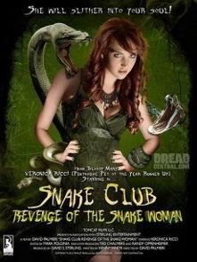 毒蛇俱乐部在线观看,在线揭秘黑暗世界的惊悚之旅