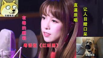 囡囡在线观看粤语,重温经典，感受粤语魅力